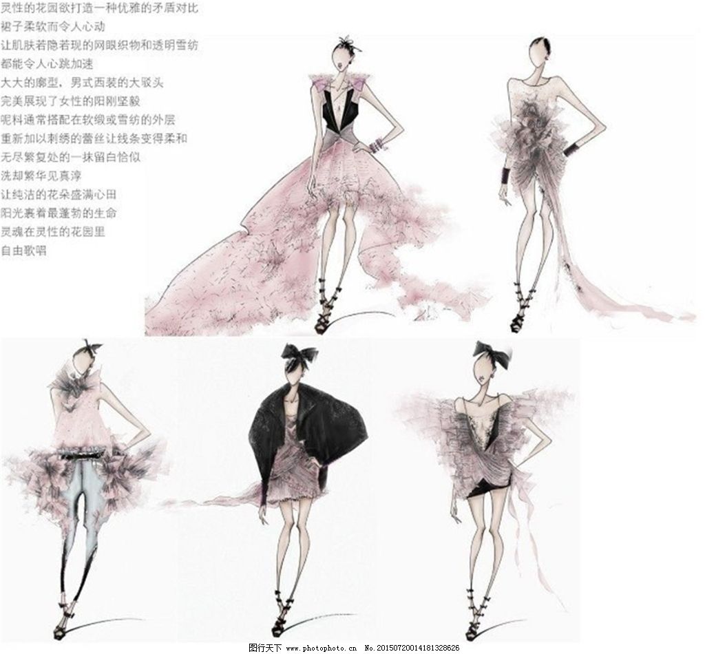 服飾的畫筆 服裝插畫設(shè)計中的鞋帽藝術(shù)